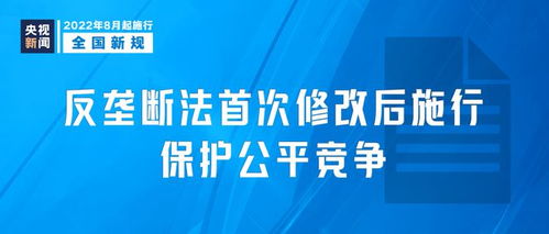 《互聯(lián)網(wǎng)信息服務(wù)管理辦法》新規(guī)明日施行 監(jiān)管升級與行業(yè)規(guī)范并行